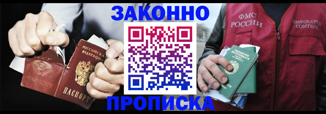 регистрация для дет. сада в Нарткале