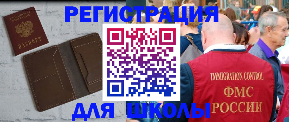 прописка от собственника в Нарткале